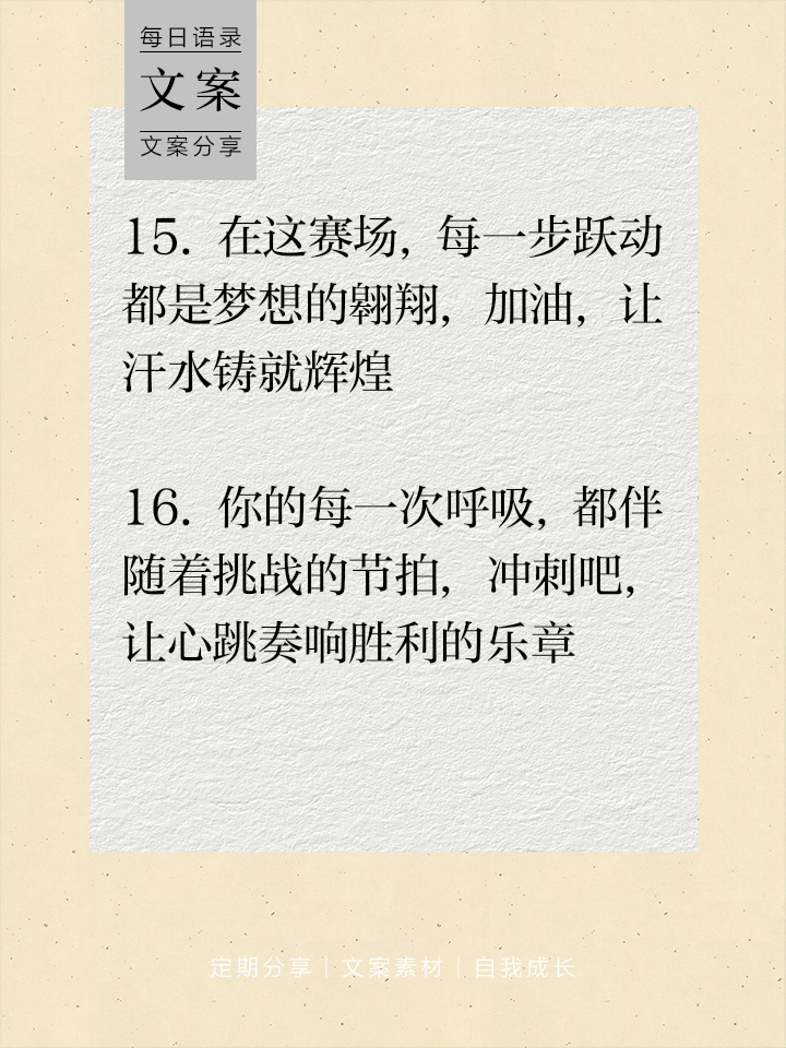 斯洛文尼亚选手荣获铜牌,闪耀舞台,振奋人心 斯洛文尼亚选手荣获铜牌,闪耀舞台,振奋人心