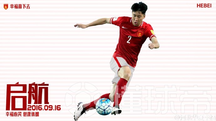 关于苏宁客场战胜河北华夏，稳步攀升收获胜利，振奋人心的信息