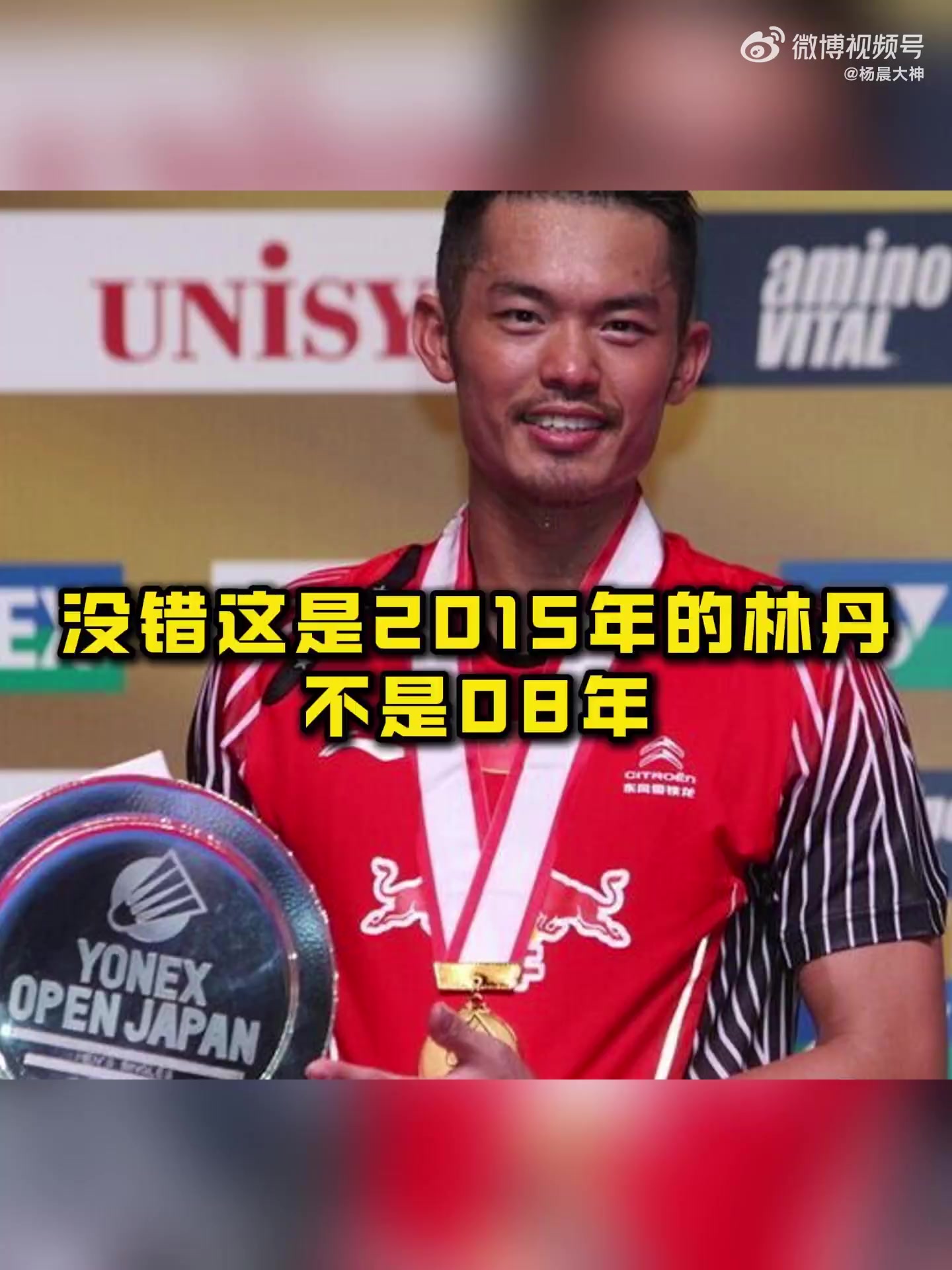 丹麦羽毛球队强势马来西亚羽毛球队,林丹打破历史纪录 丹麦羽毛球队强势马来西亚羽毛球队,林丹打破历史纪录