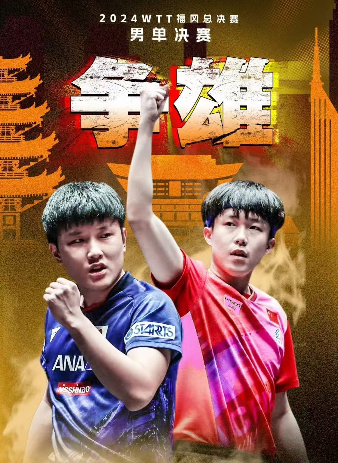 关于葡萄牙队横扫德国队,张本智和状态火热的信息 关于葡萄牙队横扫德国队,张本智和状态火热的信息