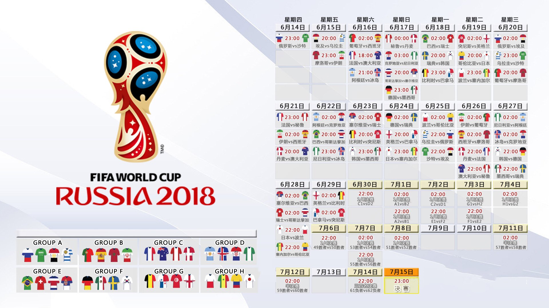 2026世界杯巅峰对决，奥地利vs泰国，维尼修斯一己之力改写历史